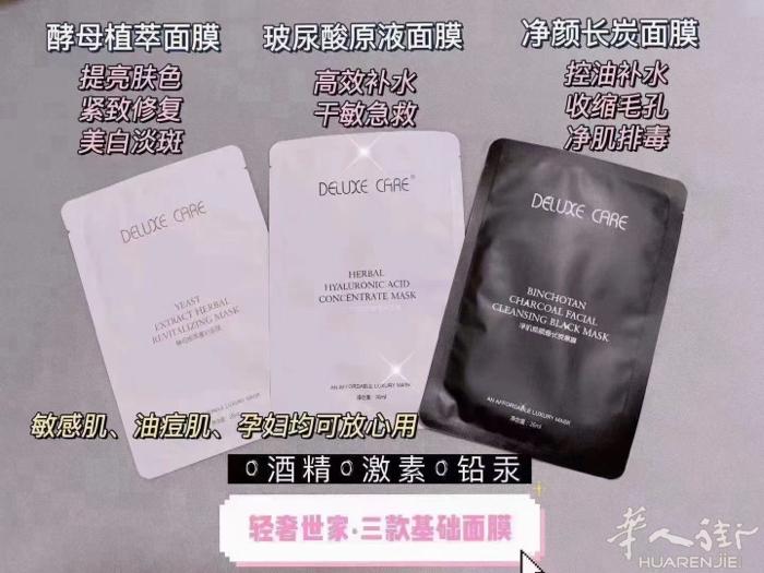 巴黎现货面膜补水保湿 好用！关键是便宜