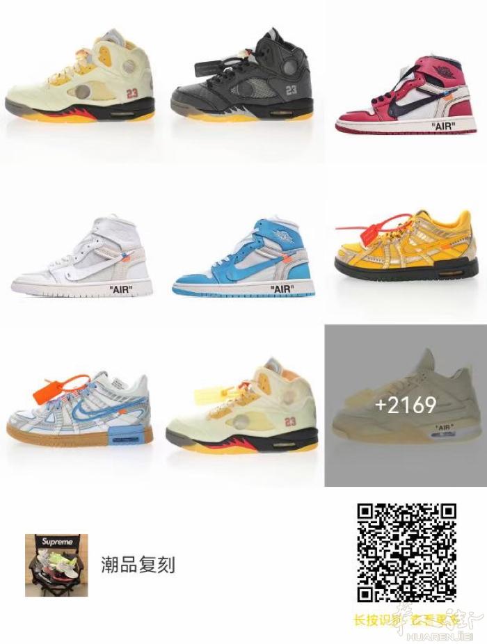 6 原材原本一比一复刻，市面上最顶级的版本 需要的联系v：hebibi2000