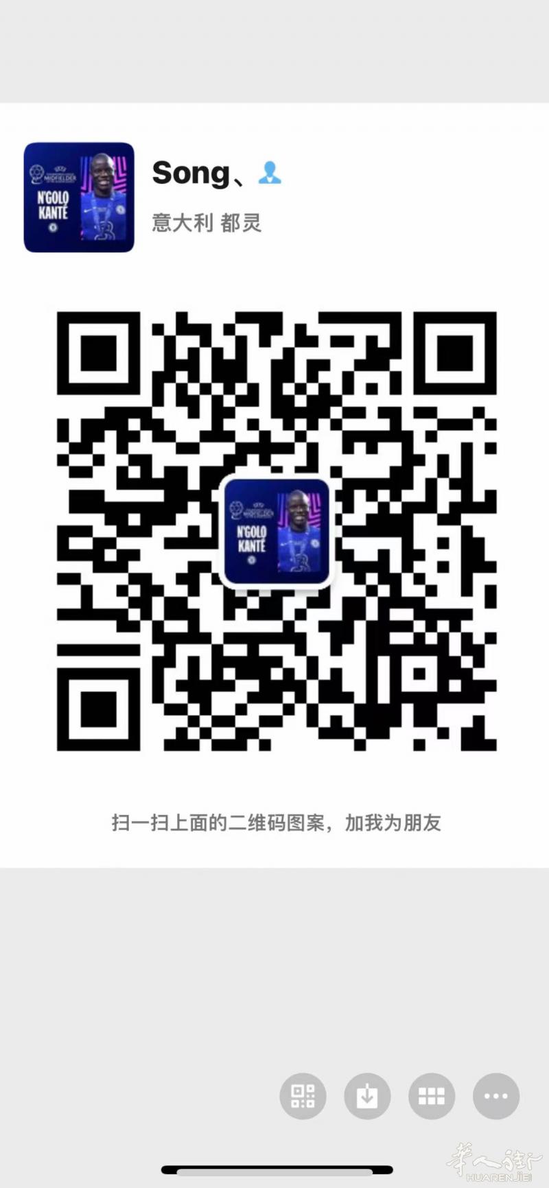 意大利线上球票、彩票、面向全意大利华人诚邀代理商。  分成 可以让你达到  百分之 35  40  45 甚至 50分成体验 LIVE 赔率 第一   超感体验