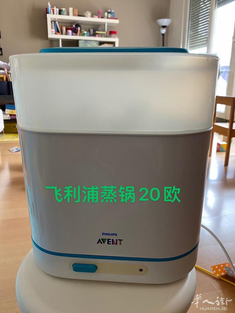 飞利浦奶瓶消毒器