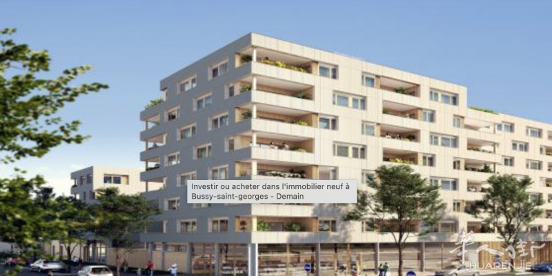 77省BUSSY-SAINT-GEORGES新房🏠