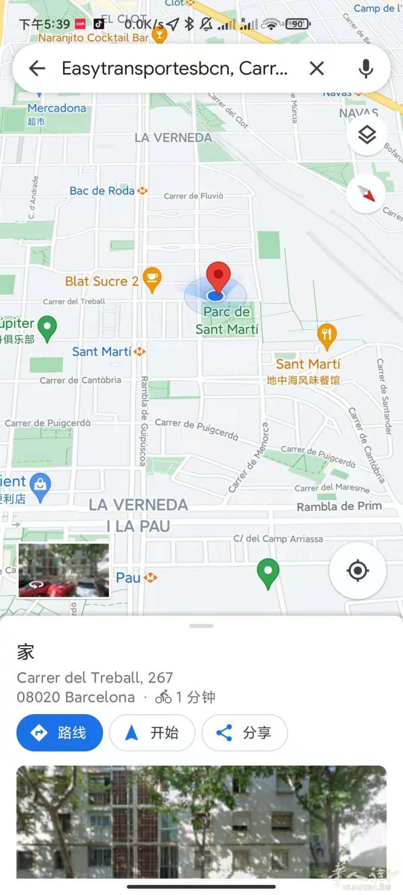 巴萨罗那L2 Sant Marti地铁口阳光单人间出租，300€/月全包！！！！WX：+34 653638200
