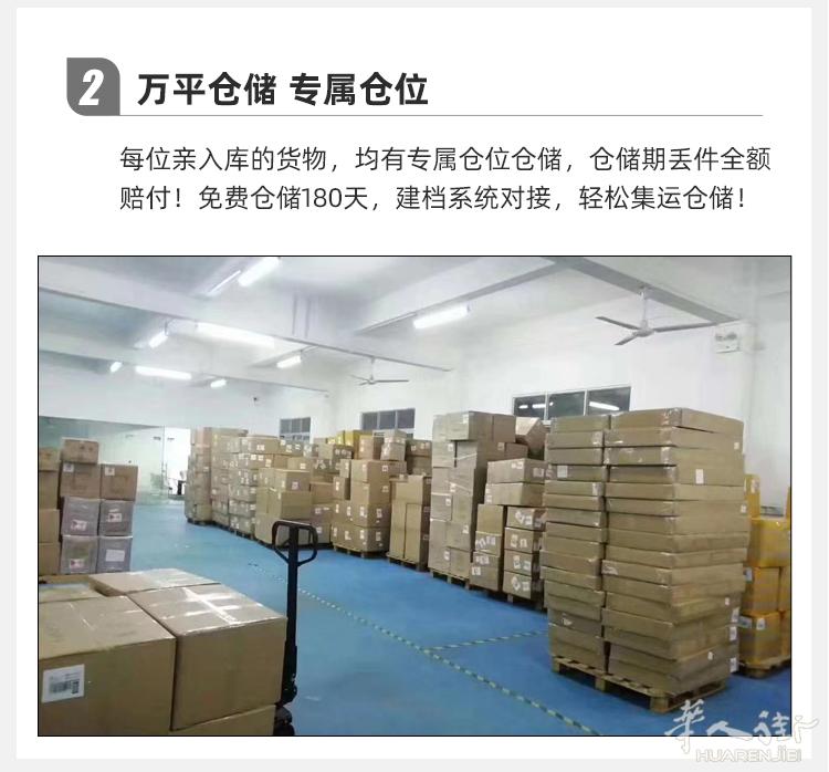 欧洲海运/铁路/空运/一级代理，价格优势！