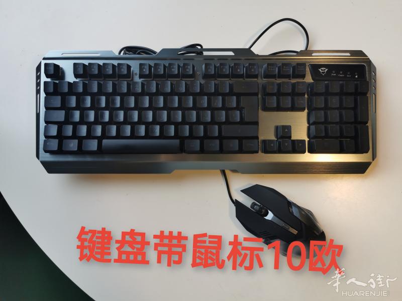 Trust游戏键盘出售