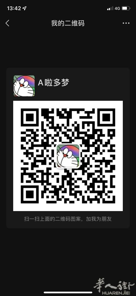 以后长期供应日本零食和小商品 下个月回日本 有兴趣的小伙伴先加群
