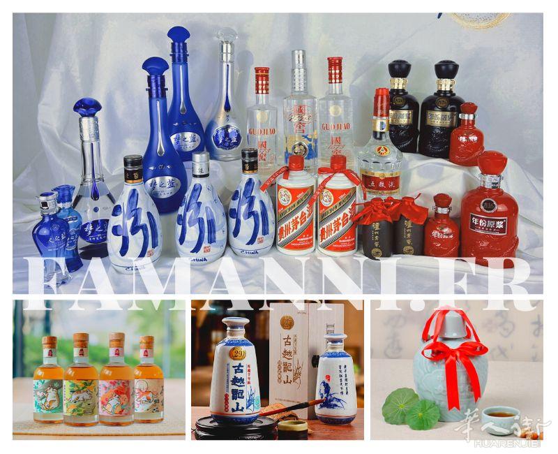 【全欧供应正品保障】「中国精品白酒」法曼尼酒业代理经销