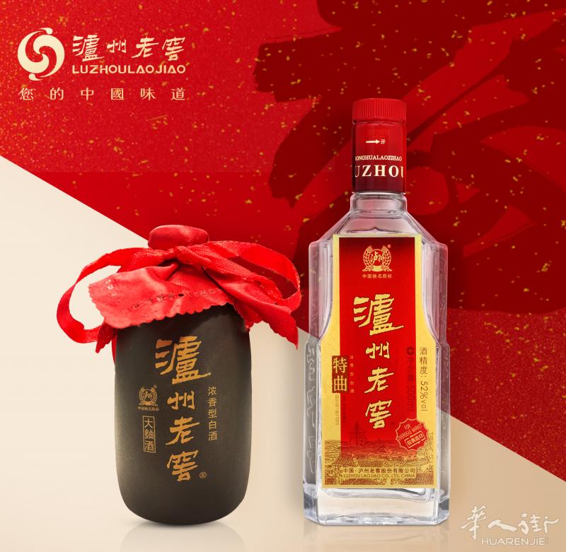 全法配送，正品精品中国白酒任您挑选