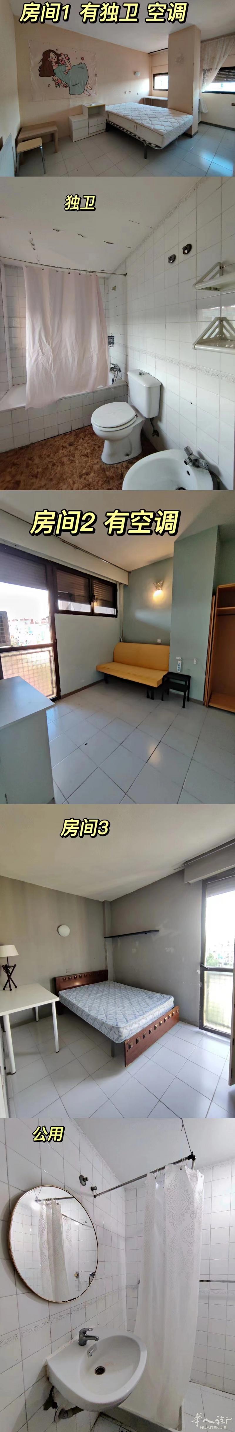 9号线Estrella地铁站 -3室 2卫 1厅