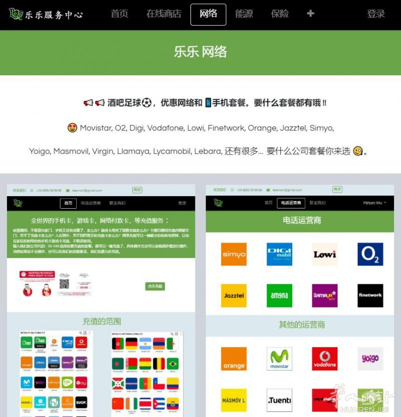 📢 9月酒吧足球新优惠 😊 乐乐 网络