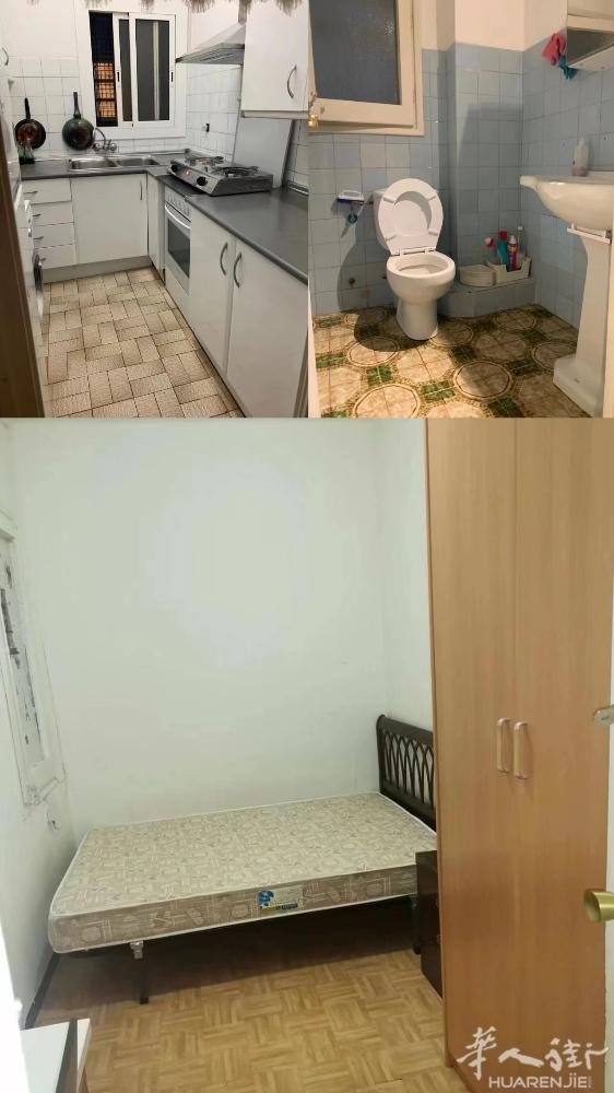 🏡巴塞单间出租，市中心València con Rocafort，区域安全 生
