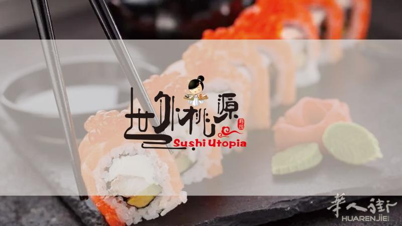 本店位于Badalona，有三百平方左右，有11面玻璃橱窗，商业中心magic附近，位置好，由于本人有多家店，精力不够，故转让。