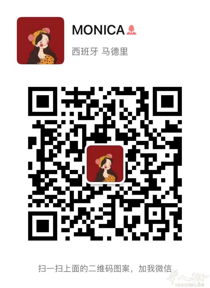 马德里市中心Atocha大街，出租大床房，有暖气有空调！九月长租。 1号线ant