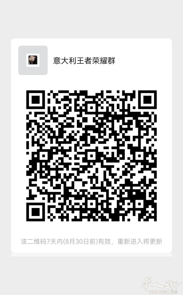 组团一起玩