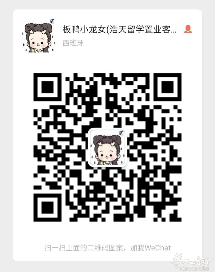 🔵马德里6号线Opañel整租 房子3室2厅1卫，配全新家具；3个房都间‬很大