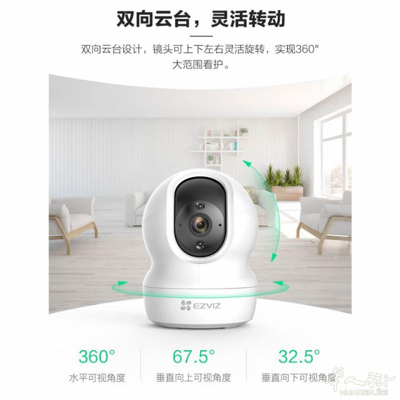 出售家用小店用摄像头