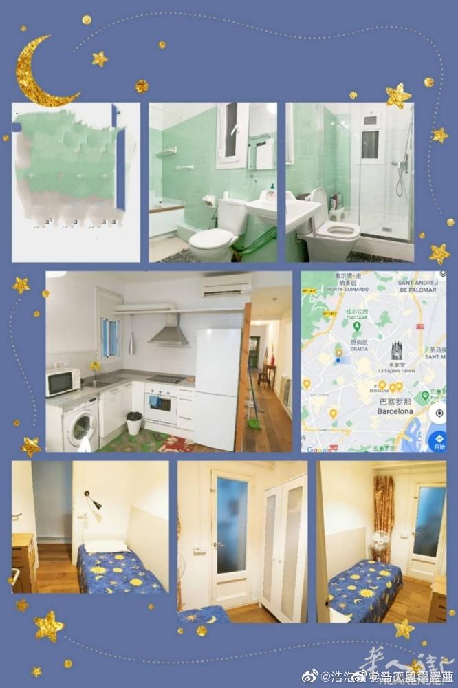 🏡巴塞单间出租，富人区balmes，地铁l3lesseps单间，房子为四室两卫