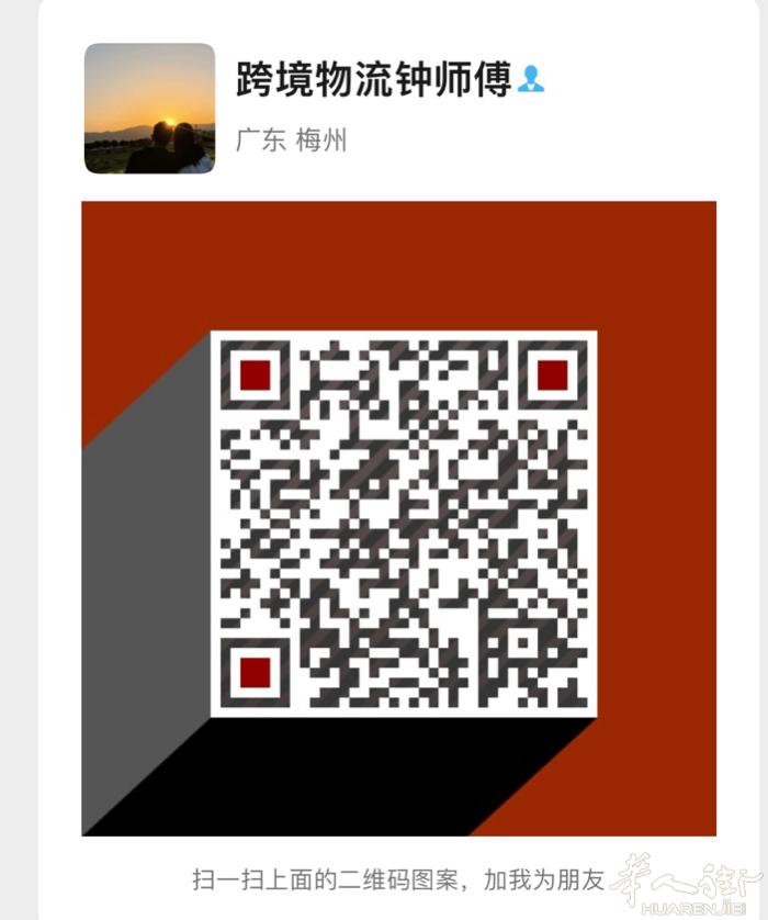 中欧集运 代打包 铁路 海运 空运 快递 门到门 双清 一口价 一条龙 售后保障