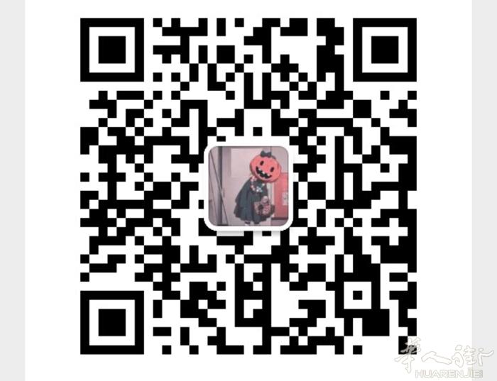 办理地铁卡一年350欧（imagine r）年卡今年9月到明年9月也可以续卡（包