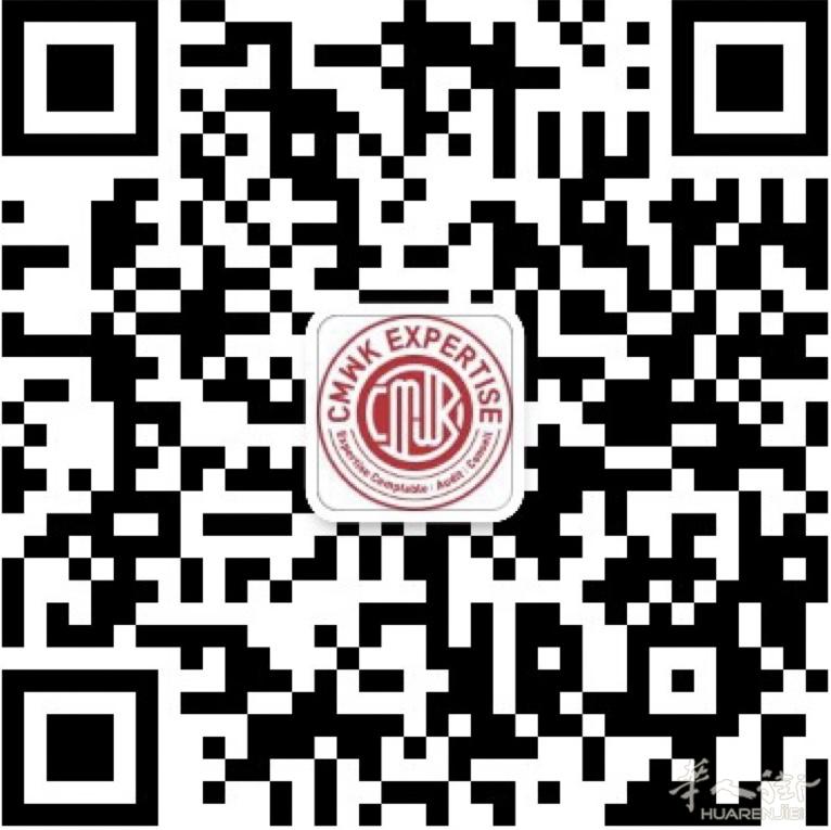 CMWK Expertise 会计师事务所 – 与华人注册会计师直接沟通