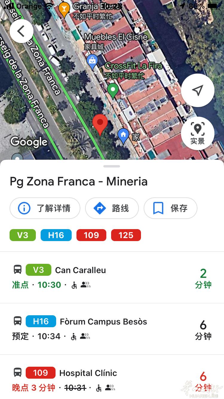 巴萨罗纳 paseo de zona franca 大街 房间出租 ，公交车站