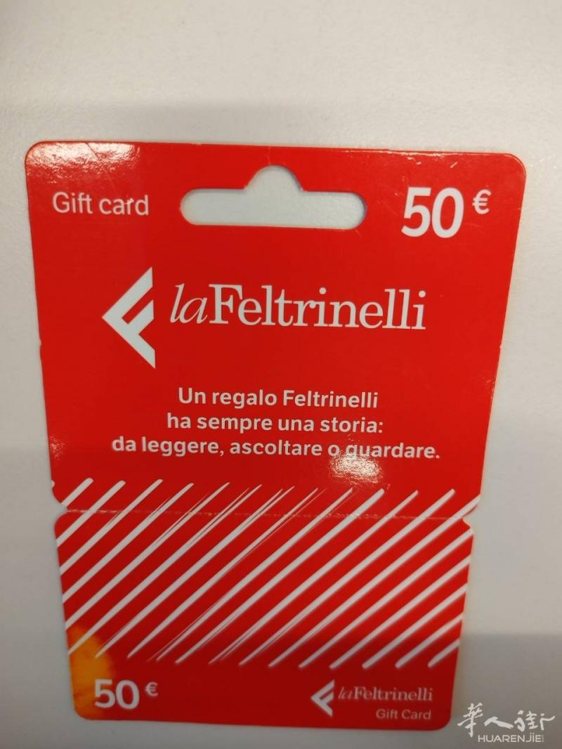 la Feltrinelli书城 50欧元礼品卡半价出售