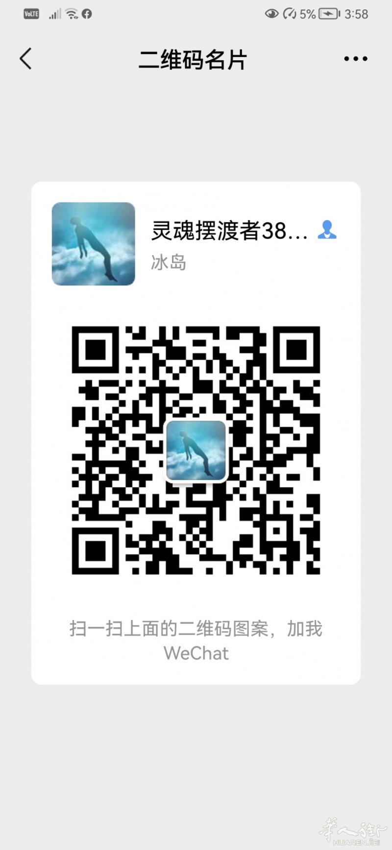 6台烫机出售，全新