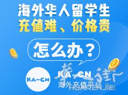 马来西亚如何充值抖音？马币能直接充值抖音币吗？