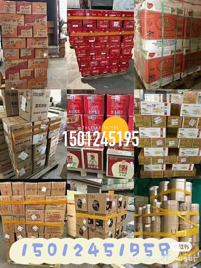 方元供应链，一家集空、海运和铁路等各种运输渠道的物流公司，深受海外华人华侨留学生