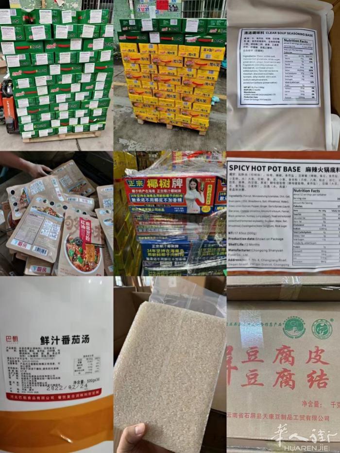 一家集空、海运和铁路等各种运输渠道的物流公司，深受海外华人华侨留学生