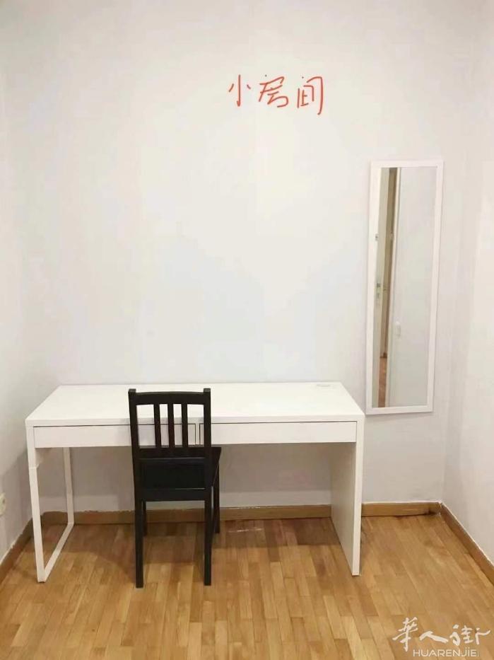 🏡马德里10月15号起租学区房，3/6号线moncloa-arguelles地