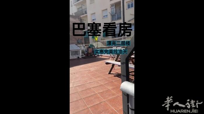 🔵马德里6路usera三套房子出租 一室一厅出租450 包水、网和50欧电费