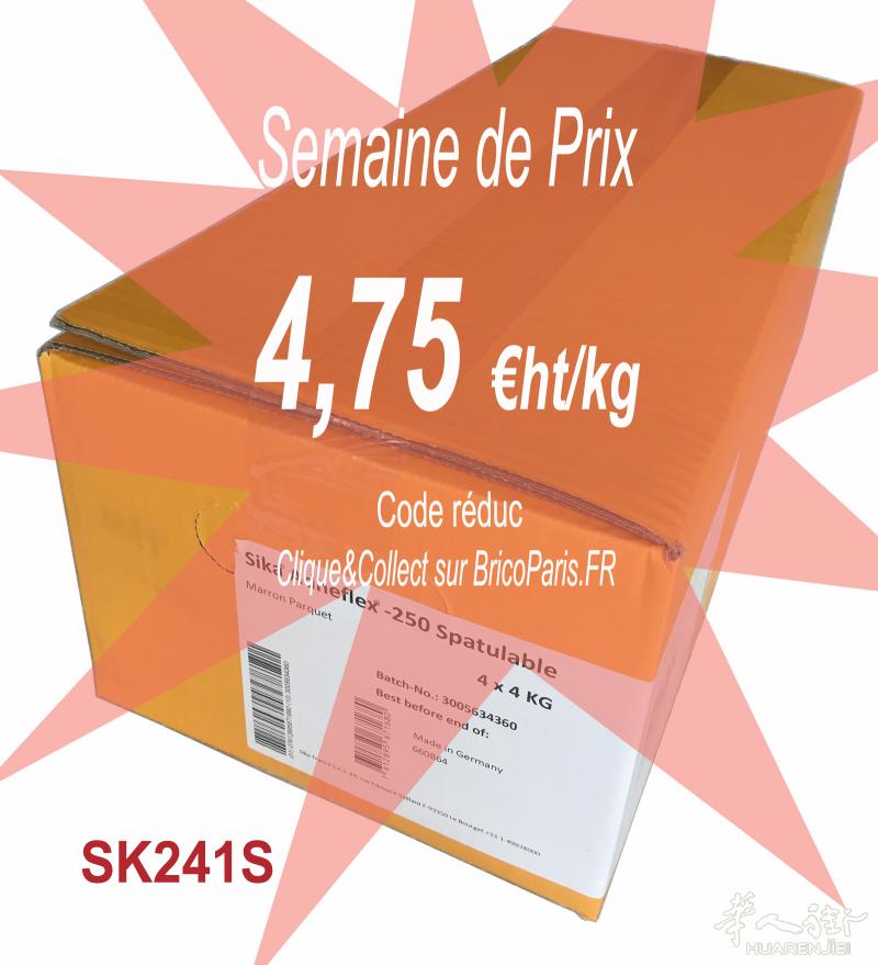 SIKA 地板胶 特价供应