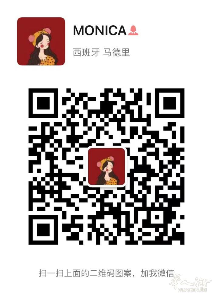 马德里1，2，6号线地铁口交汇处Cuatro Caminos 3室1厅1 卫，整
