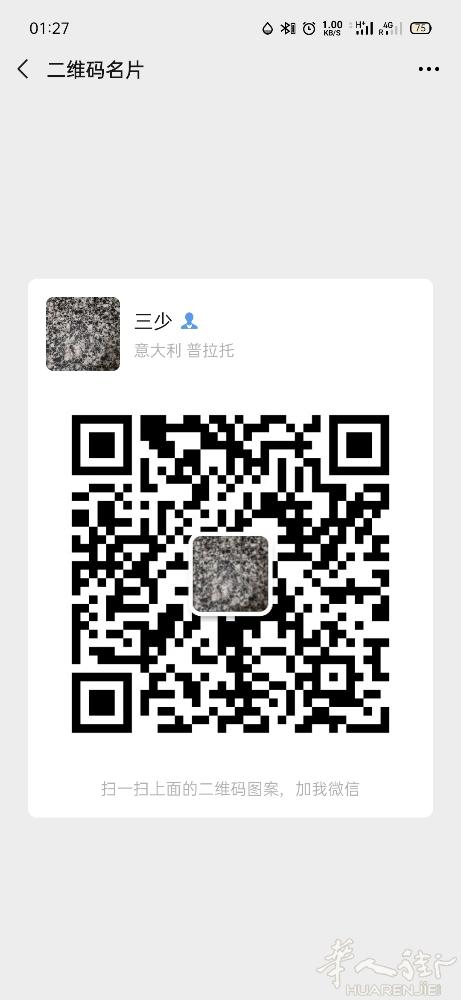 想找一个可以在意大利一起拼搏的女士40以内的要真心地  想玩玩的就算了   有意