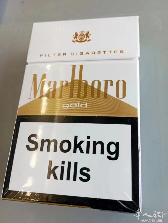 西班牙烟