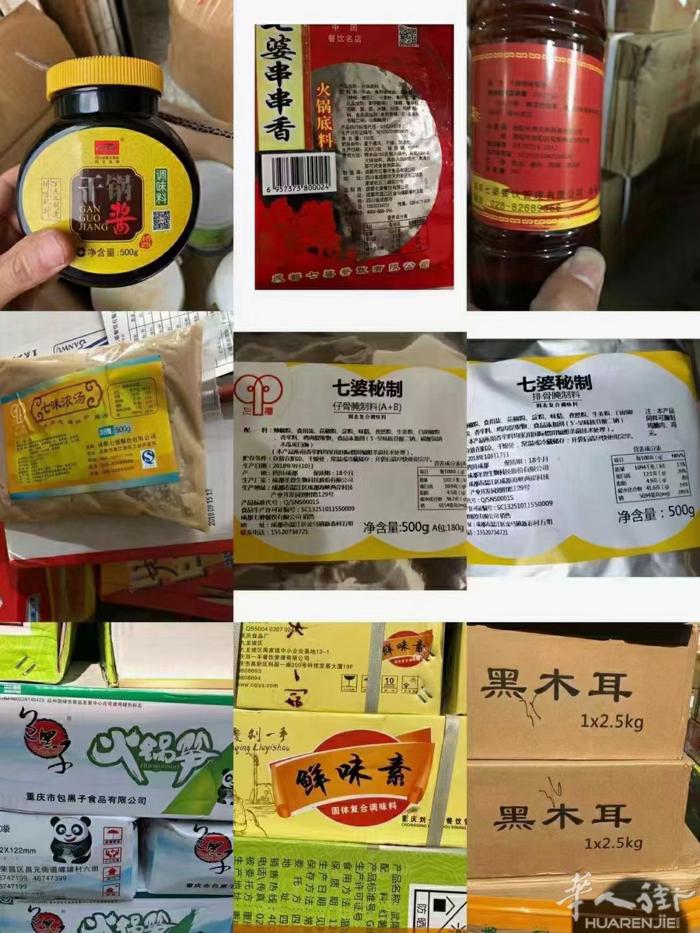 一家有温度的集运
