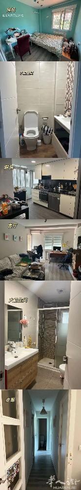 🏡马德里九号线Vinateros站精装房单间带独卫出租。房子三室一厅一厨两卫，