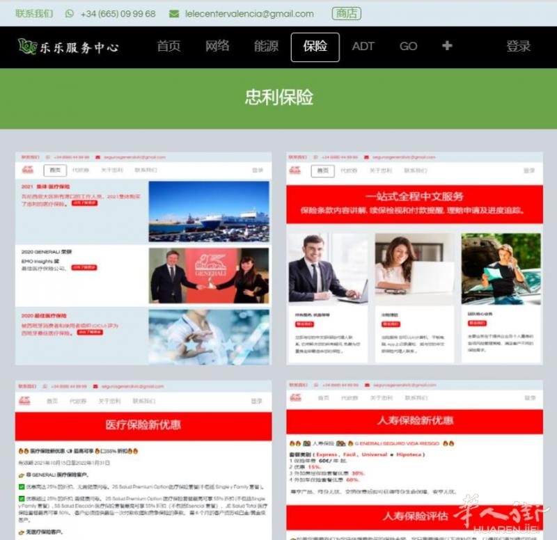 📢 理财产品 🔥 返现金额高达 7500 欧 😍😍