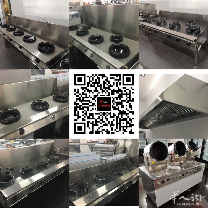 现出售各类餐馆设备，超市冰箱，岛柜，西班牙厂家，更有精品家居，现货直发
