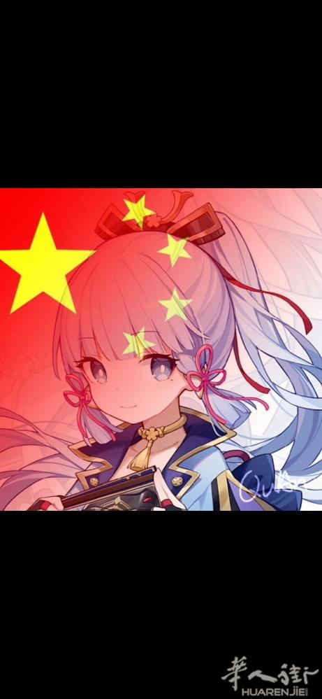 有没有玩原神的 一起交流原神长草期无聊死了