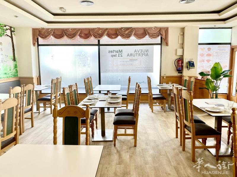 estrecho马德里餐馆转让