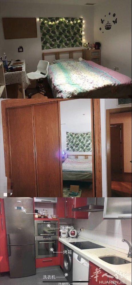 🏡马德里11号线Abrantes地铁站单间出租  十月中旬起租 （室友两个男生