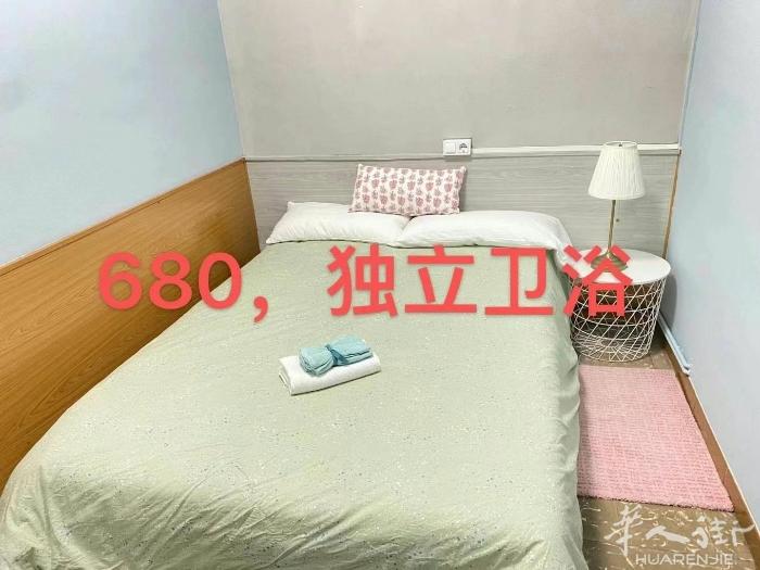 🏡巴塞单间带独卫出租，圣家堂附近学生公寓单间，房子5室4卫，非常理想的学生公寓