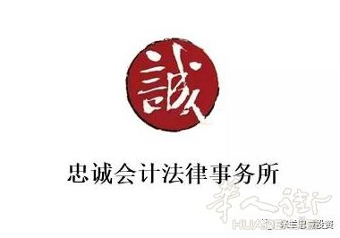 忠诚地产---好房出售——米兰红线bonola地铁