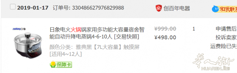 北威州BONN 出一些二手物品基本全新(2)