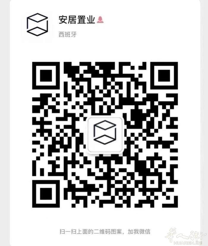 《马德里六号线carpetana 两室一厅整租》10月5起租 地铁2分钟，直达康