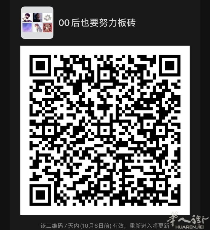 00后现在都在做什么 有多少存款呢   我做了一个群有兴趣的00后可以找我进群