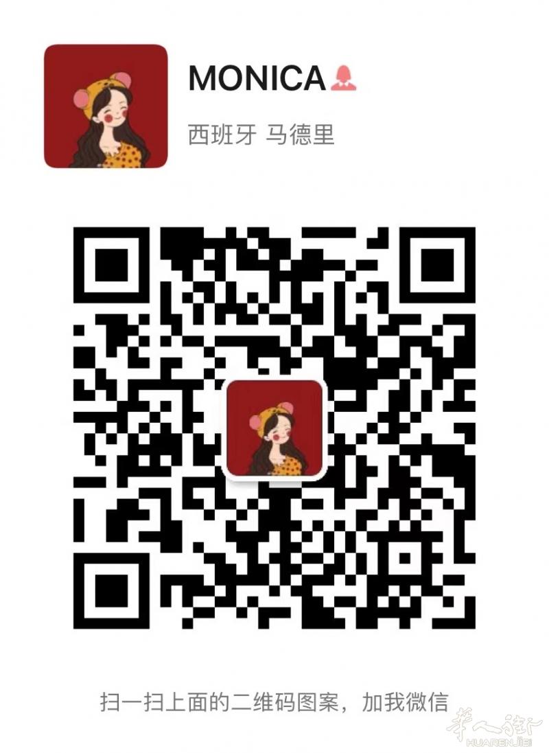 11月可起租，地铁7号线san blas地铁站出租