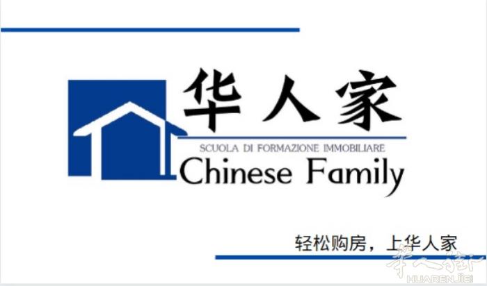 帕多瓦专业陪同翻译，服务好，价格低】翻译流畅清楚! 本人的母语是汉语和意大利语，