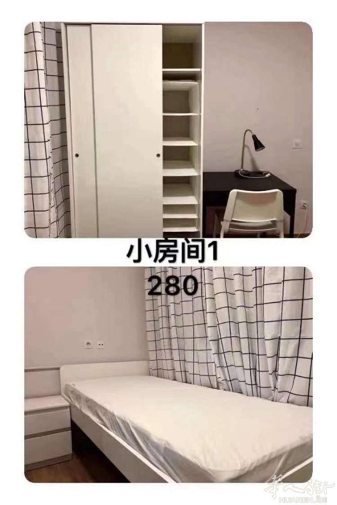 🏡马德里Getafe卡三单人间出租 家电新配备，街对面就是大学体育馆，3min